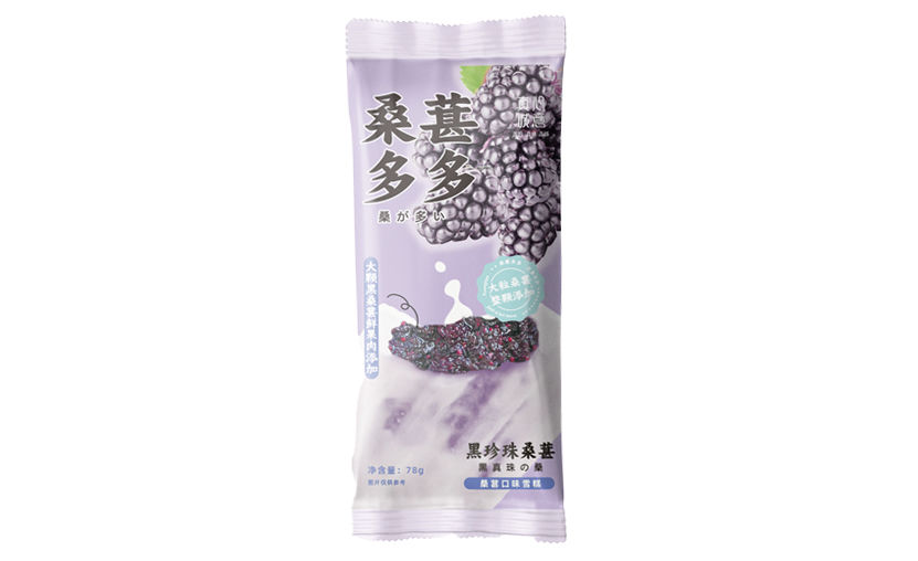 开原桑葚多多